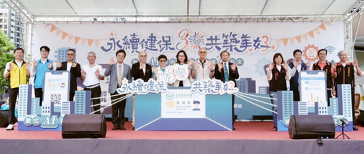 健保署健保30週年慶健走活動 逾2千民眾扶老攜幼熱情參與活力滿分