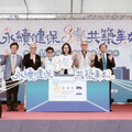 健保署健保30週年慶健走活動 逾2千民眾扶老攜幼熱情參與活力滿分