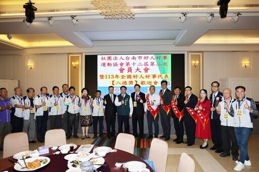 社團法人台南市好人好事代表5人榮獲「八德獎」 黃偉哲祝福並感謝善行義舉