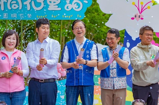 2025桃園桐花祭啟動 張善政：七大路線體驗客庄文化