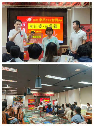 李昂新書發表會 分享植基臺灣之靈異書寫與跨域對話