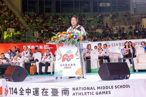 114年全中運盛大開幕展現台南城市熱情與文化魅力