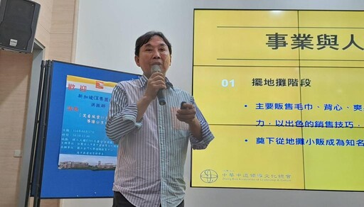 金門大學邀新加坡CK集團洪振群總裁分享公益行善之路