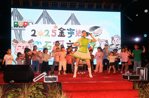 金門金寧LOCAL音樂派對壓軸夜不打烊 鄉長相約明年見