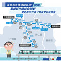 捷運藍延線辦理都市計畫公開展覽前座談會 傾聽在地聲音