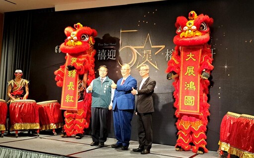 禧迎五星-榕耀滿軒 臺南第3家5星級飯店禧榕軒揭牌
