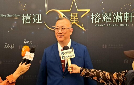 禧迎五星-榕耀滿軒 臺南第3家5星級飯店禧榕軒揭牌