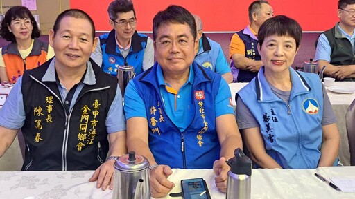 眾望所歸！陳慶才蟬聯台南市金同會理事長 金門之光全中運舉重好手楊易勳現身