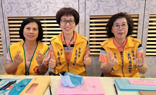 眾望所歸！陳慶才蟬聯台南市金同會理事長 金門之光全中運舉重好手楊易勳現身