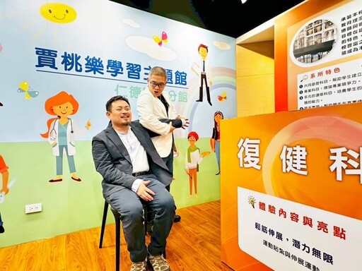 桃竹苗分署x仁德醫專 苗栗首間「醫護職涯體驗中心」揭牌促進青年就業