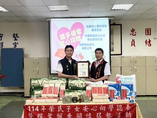 彰化榮服處攜手雪中送炭關懷協會端節前關懷榮民眷傳遞溫情