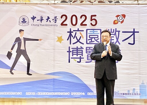 近百企業齊聚中華大學徵才博覽會 逾3千職缺科技、營造熱門焦點