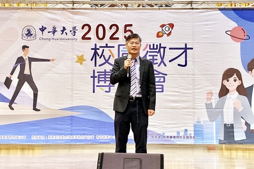 近百企業齊聚中華大學徵才博覽會 逾3千職缺科技、營造熱門焦點