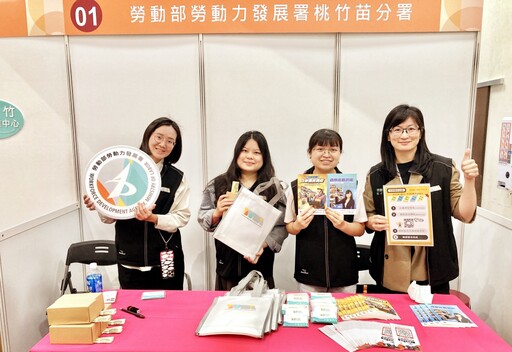 近百企業齊聚中華大學徵才博覽會 逾3千職缺科技、營造熱門焦點