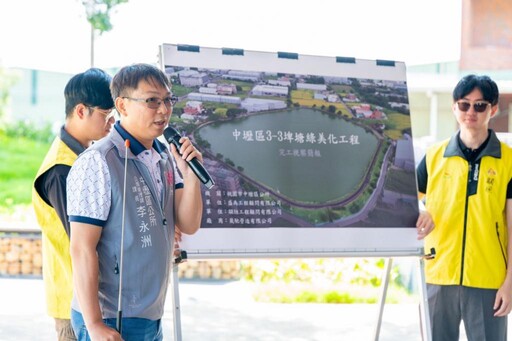 桃園大圳3-3埤塘綠美化完工 張善政：中壢再添休憩新亮點