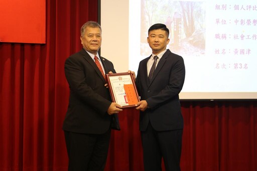中彰榮家各參賽傳佳績 輔導會月會公開頒獎表揚