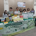 臺南ESG概念店第三屆開跑 減碳、數位、性平一次到位
