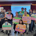 鹽水地政與市警局偵查大隊舉辦不動產防詐實務訓練 提醒防範四大詐騙手法