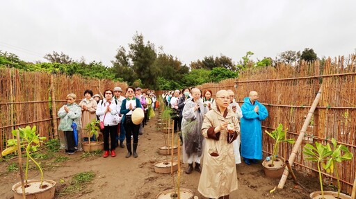 靈鷲山佛教教團x慈心有機基金會 竹縣新豐鳳坑沙灣聯手植樹護生態