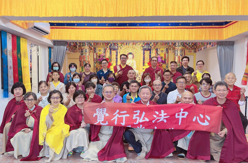 覺行弘法協會會員大會圓滿 弘揚正法關懷在地弱勢