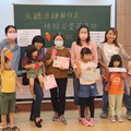 南市圖台語說故事活動開跑！ 用故事傳情，陪孩子學台語、聽本土文化新鮮事
