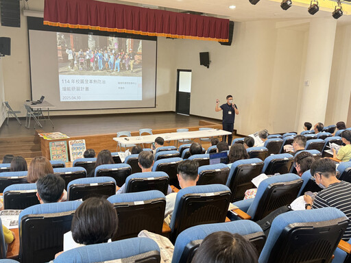南市啟動校園防疫!教育局辦理登革熱及腸病毒增能研習 強化學校防疫能力