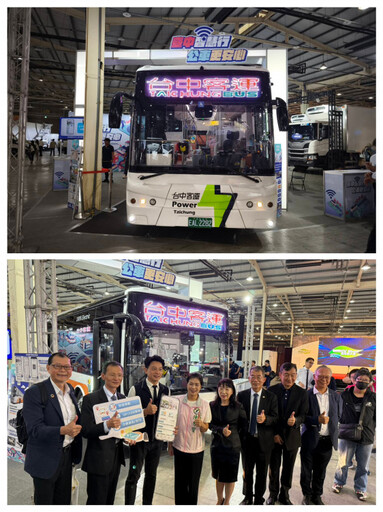 電動公車開進2025商用車大展 臺中Go交通行動服務體驗超人氣
