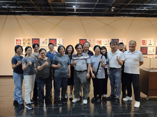 台灣特色小吃百品篆刻百人展