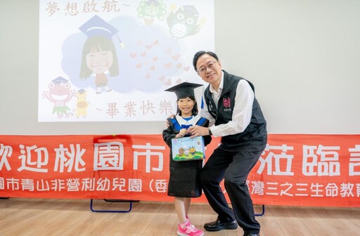 張善政視察青山非營利幼兒園 持續建構育兒友善宜居環境