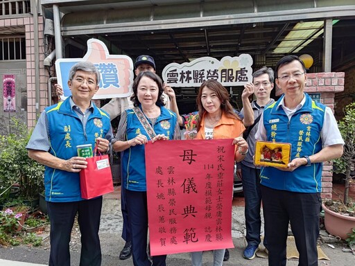 榮民眷屬榮獲模範母親殊榮 雲林榮服處前往賀喜