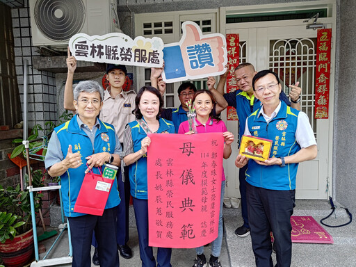 榮民眷屬榮獲模範母親殊榮 雲林榮服處前往賀喜