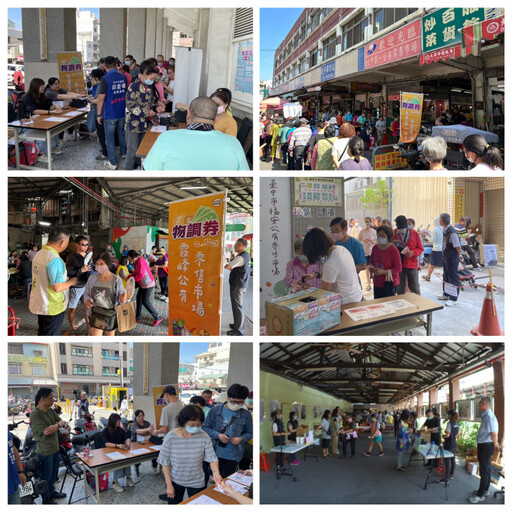 物調券首日開跑、民眾熱情響應! 中市經發局運用3招 兌換效率佳