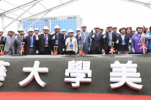 中國醫藥大學美術館5/3動土 共築臺中為建築美學文化核心