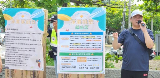 奇美攜手企業淨灘響應守護地球！十際行動展現海洋環保決心