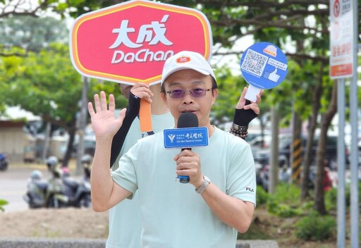 奇美攜手企業淨灘響應守護地球！十際行動展現海洋環保決心