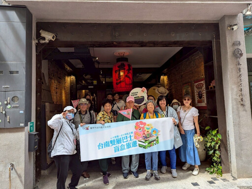 台南雙層巴士盲盒旅遊正式啟航 春遊台南探訪百年茶行及茶藝美食體驗