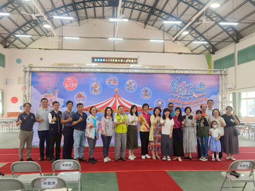 「一起·藝遊未盡」麻豆區國中小美術班成果展5月3日起隆重登場,帶領大家進入童話藝術的世界