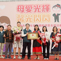 南市慶祝母親節「母愛光輝 馨光閃閃」 黃偉哲表揚57位母親代表感謝付出