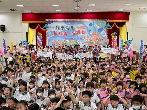 「勤洗手、護健康」濕搓沖捧擦!臺南市攜手宣誓對抗腸病毒