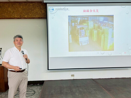 南市勞工局與職業安全衛生署共同舉辦化學品危害預防宣導會 預防職災發生