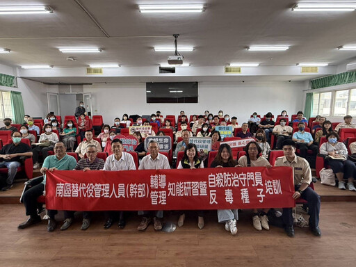 健康無價,南市持續精進替代役男管理知能及諮商輔導技能