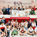 新竹大遠百攜手亞東科大 「名師揮毫筆墨書畫展」福卡獻愛歡慶母親節
