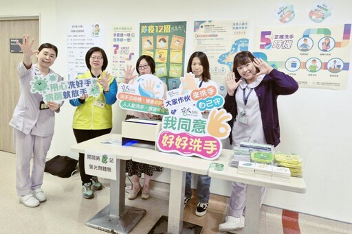 新竹臺大分院串聯IPCAS聯盟12院所成員 共同宣示落實手部衛生守護健康