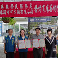 雲林榮服處×土庫驛可可莊園簽署特約商店 嘉惠退除役官兵眷屬福利