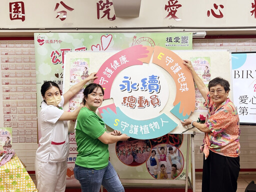 創世桃園「頌愛送愛」愛心餐會5/17開催 盼集結善心認助餐券助建院