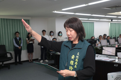 台南市政府新任文化局長黃雅玲宣誓就職 黃偉哲盼為台南注入新能量