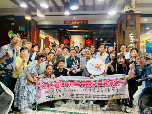 臺南力拼國際教育旅行首選 熱情接待韓國師長參訪團
