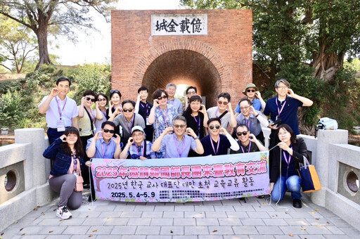 臺南力拼國際教育旅行首選 熱情接待韓國師長參訪團