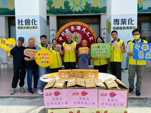 中彰榮家感謝喜憨兒台南庇護工場捐贈愛心物資慰問住民長輩