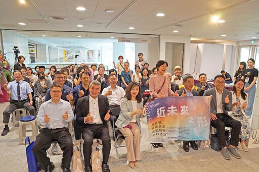 「近未來之形」國立公共資訊圖書館開展!與青年藝術家一起想像未來